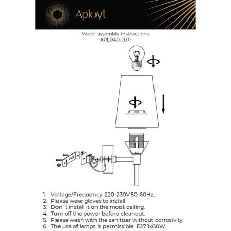 Бра Aployt Lyus (Лыус) APL.840.01.01