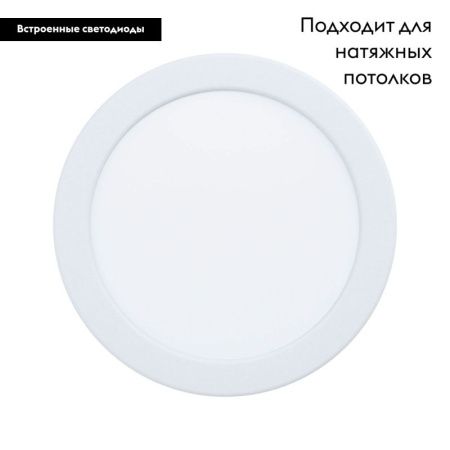Светильник встраиваемый Eglo Fueva 5 (Фуева 5) 99149