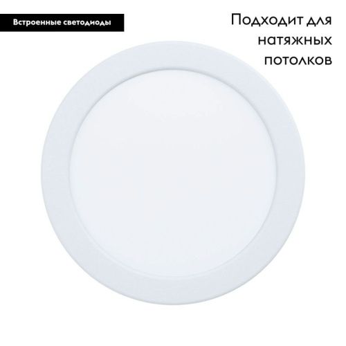 Светильник встраиваемый Eglo Fueva 5 (Фуева 5) 99149 - фото 3