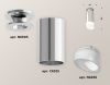 Светильник накладной Ambrella Light Techno (Тецхно) XS6325082