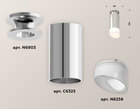 Светильник накладной Ambrella Light Techno (Тецхно) XS6325082