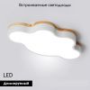 Люстра потолочная ImperiumLoft Cloud-Eco (Цлоуд-Ецо) 189501-26