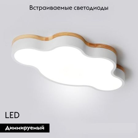 Люстра потолочная ImperiumLoft Cloud-Eco (Цлоуд-Ецо) 189501-26