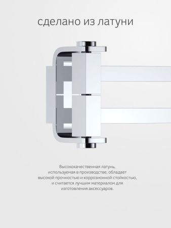 Полотенцедержатель Artwelle REGEN 8331