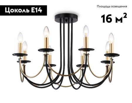 Люстра потолочная Ambrella Light Traditional (Традитионал) TR9622