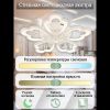 Люстра потолочная Natali Kovaltseva LED Light (ЛЕД Лигхт) LED LAMPS 81230