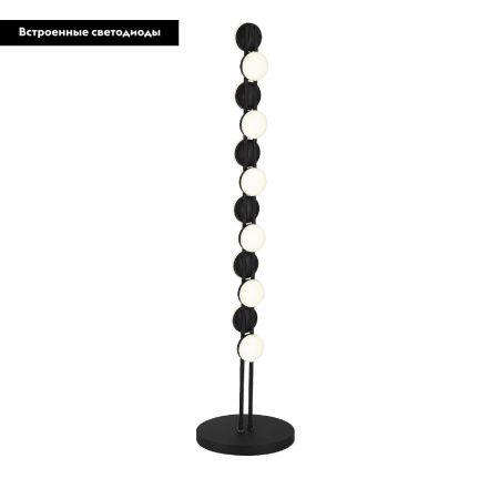 Торшер ST Luce Monro (Монро) SL6610.405.12