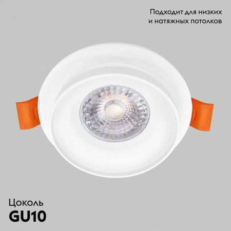 Светильник встраиваемый IMEX IL.0029.0013-WH