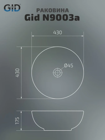 Раковина керамическая Gid Esfera 51103 40х40 накладная цвет белый без отверстий под смеситель