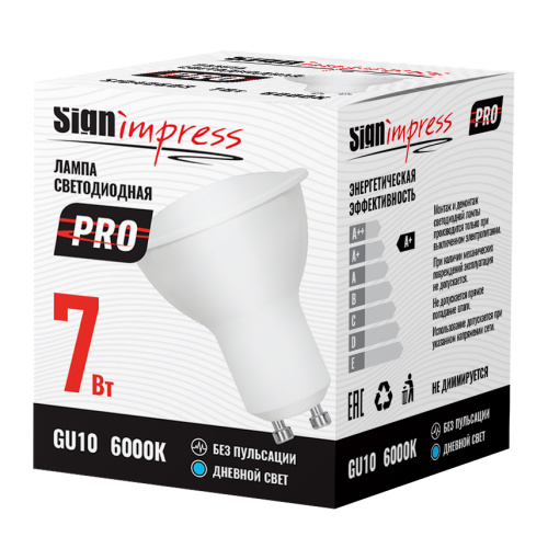 Лампа светодиодная SignImpress SI040603 - фото 4