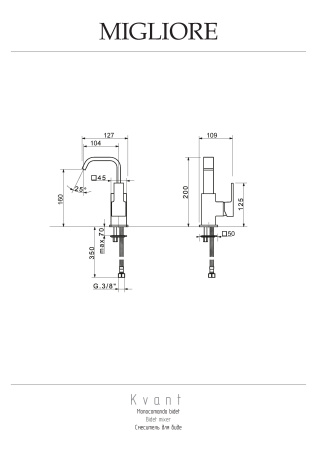 Смеситель Migliore KVANT 18766 на биде хром