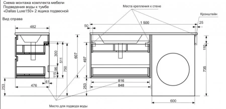 Тумба с раковиной Эстет Dallas Luxe ФР-00009842 80х50 напольная цвет белый