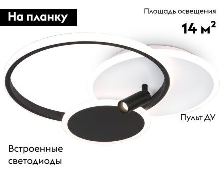 Люстра потолочная Ambrella Light Comfort (Цомфорт) FL5118