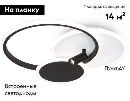 Люстра потолочная Ambrella Light Comfort (Цомфорт) FL5118 - фото 2