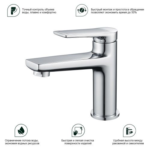 Смеситель Splenka S04 S04.10 на раковину хром - фото 4