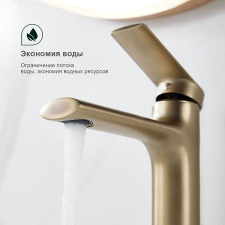 Смеситель Splenka S50 S50.10.03 на раковину золото