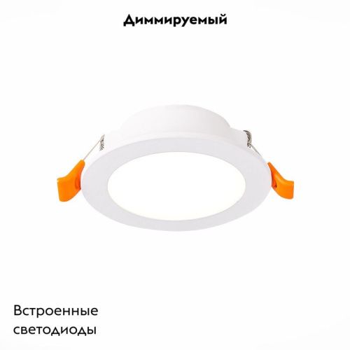 Светильник встраиваемый ST Luce REGGILA (РЕГГИЛА) ST212.508.05 - фото 2