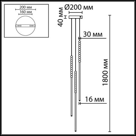 Светильник подвесной Odeon Light Monella (Монелла) 7149/33L