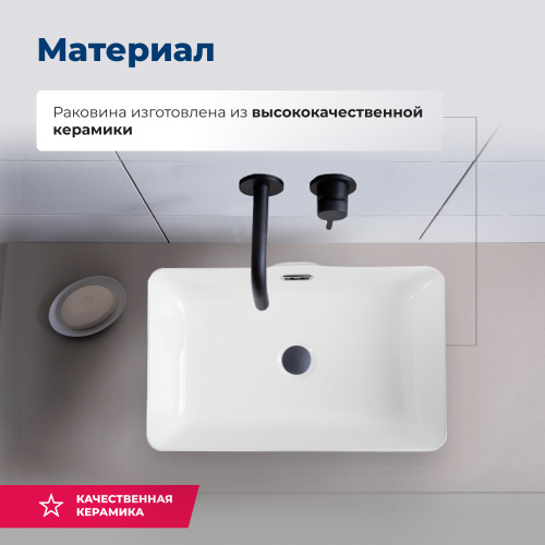 Раковина Aquanet Perfect 48 см PERFECT-2 накладная цвет белый - фото 2