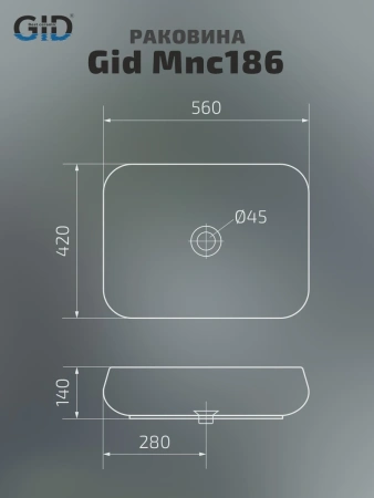 Раковина керамическая Gid Geométrico 54423 60х40 накладная цвет многоцветный без отверстий под смеситель
