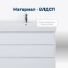 Тумба под раковину Aquanet Nova Lite 00302469 60х40 напольная цвет белый