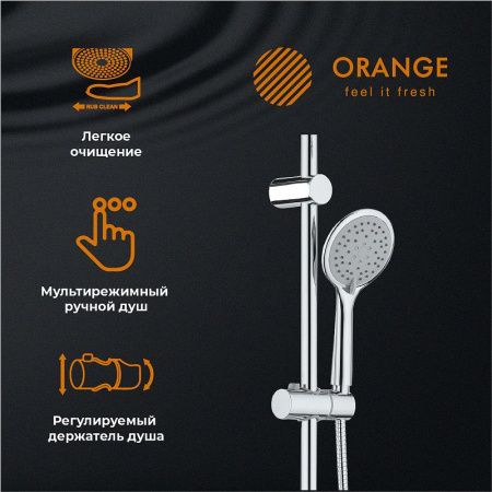 Душевая стойка Orange S05cr настенная цвет хром