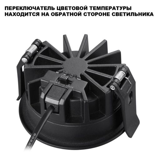 Светильник встраиваемый Novotech Fluo (Флуо) 359843 - фото 4