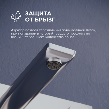 Смеситель для раковины RGW Shower Panels (Шоувер панелс) 51140546-01 встраиваемый в стену хром