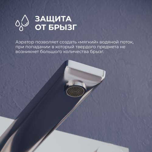 Смеситель для раковины RGW Shower Panels (Шоувер панелс) 51140546-01 встраиваемый в стену хром - фото 3