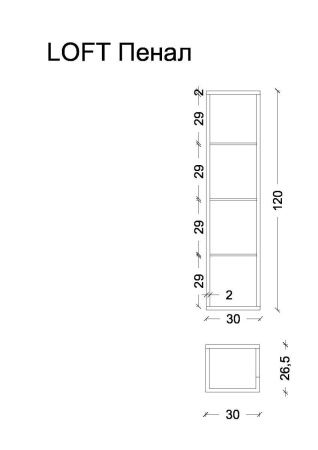 Шкаф-пенал Armadi Art Loft 896-L 30х120 подвесной цвет коричневый