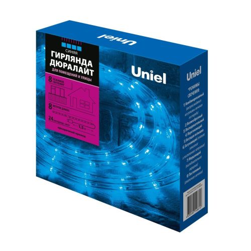 Дюралайт Uniel ULD-D50 8M/С08 IP44 BLUE - фото 4