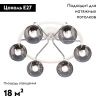Люстра потолочная Vitaluce V4308 V4308-0/6PL