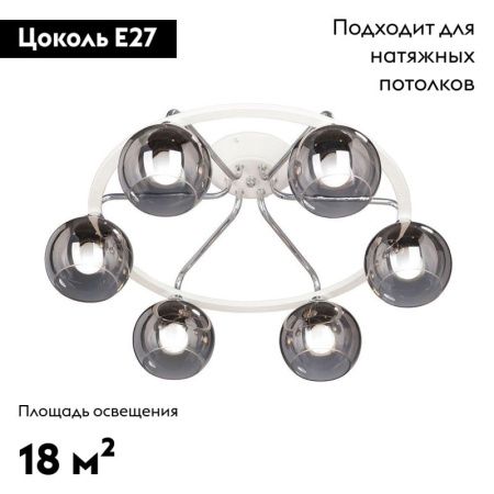 Люстра потолочная Vitaluce V4308 V4308-0/6PL