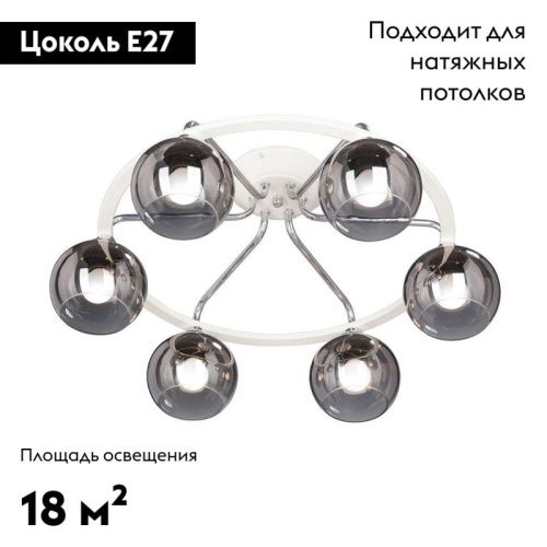 Люстра потолочная Vitaluce V4308 V4308-0/6PL - фото 2