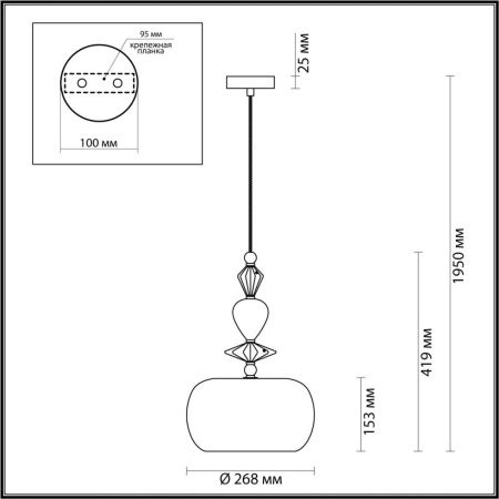 Светильник подвесной Odeon Light BIZET (БИЗЕТ) 4855/1A