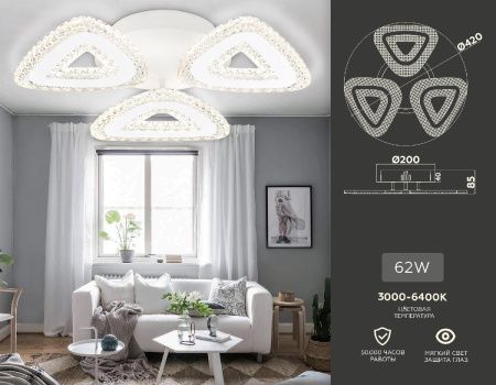 Светильник потолочный Ambrella Light Original (Оригинал) FA4018