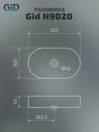Раковина керамическая Gid Lago 51209 50х30 накладная цвет белый без отверстий под смеситель