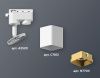 Трековый однофазный светильник Ambrella Light Track System (Трацк Сыстем) XT7812003