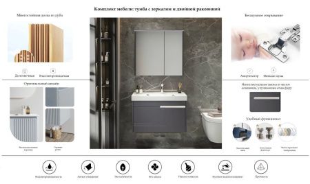 Комплект мебели: тумба с раковиной + зеркало-шкаф Cerutti SPA OGLIO 100 100х50 подвесной цвет серый