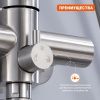 Душевая стойка ProHanss P31.24.05 настенная цвет серый