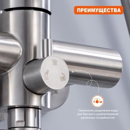 Душевая стойка ProHanss P31.24.05 настенная цвет серый