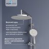 Душевая стойка RGW Shower Panels 51140131-01 настенная цвет хром
