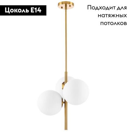 Люстра подвесная Lightstar Croco (Цроцо) 815031