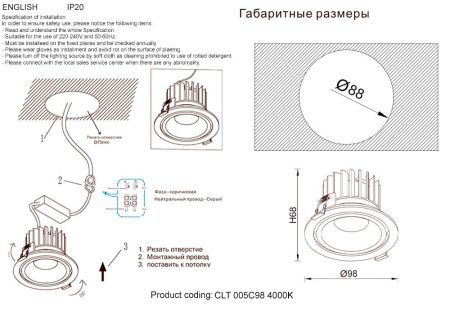 Светильник встраиваемый Crystal Lux CLT 005 CLT 005C98 BL-GO 4000K