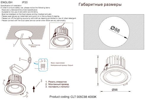 Светильник встраиваемый Crystal Lux CLT 005 CLT 005C98 BL-GO 4000K - фото 4