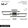 Люстра потолочная Escada Twins (Твинс) 10284/4LED