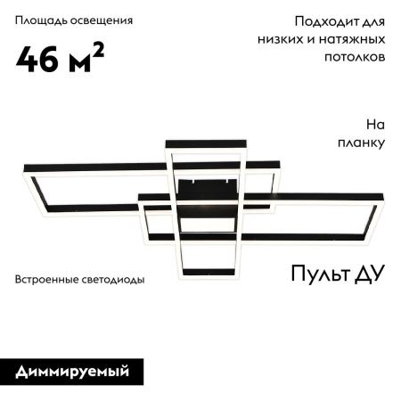 Люстра потолочная Escada Twins (Твинс) 10284/4LED