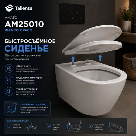 Унитаз подвесной Taliente Amato AM25010 Bianco opaco белый с сиденьем безободковый смыв торнадо