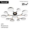 Люстра потолочная LED4U L3201-960 GR