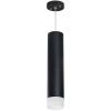 Светильник подвесной Lightstar RULLO (РУЛЛО) RP49731